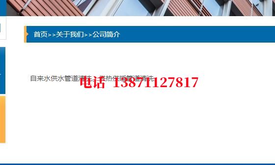 蓟州脉冲物理石油管道清洗油垢